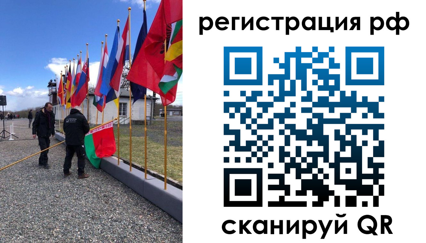 временная регистрация надежно в Сахалинской области